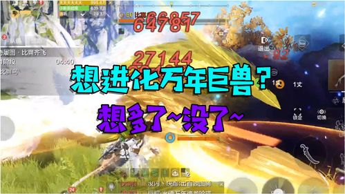 妄想山海2023五一活动大全-51劳动节活动玩法介绍