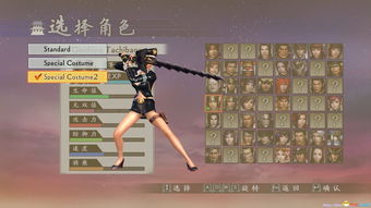 《极无双2》半周年版本直播今晚来袭内容&福利抢先看！