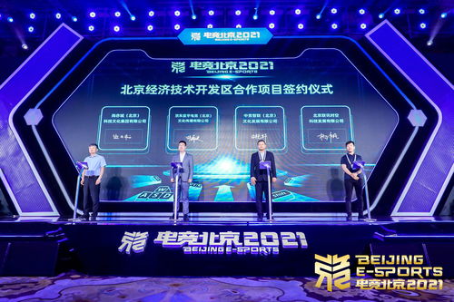 骁龙电竞先锋全民挑战赛S3赛季总决赛再落地成都 骁龙电竞先锋全民挑战赛S3赛季总决赛再落地成都