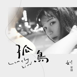 《未定事件簿》左然生日快乐 落笔留愿挚年情长