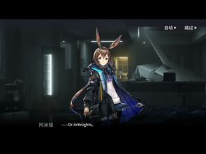 《明日方舟》创作者们眼中的骑士精神，卡西米尔故事的开端