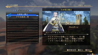 4月25日《极无双2》半周年直播来袭