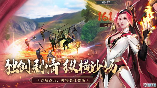 《极无双2》半周年直播来袭，卧龙版本抢先看
