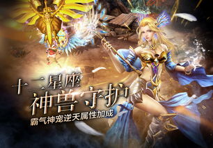 小手一招 神仙全到《神仙道3》公测在即