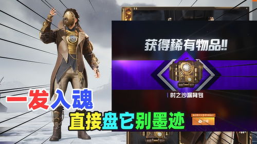 一起出手，四城联动《和平精英》四周年庆典火热开启