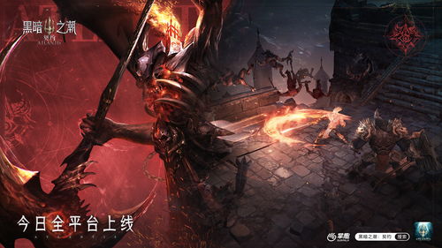 “驱魔勇士”来袭，“勇士集结”而战《暗黑破坏神：不朽》新时装“冥火中烧”今日上线！