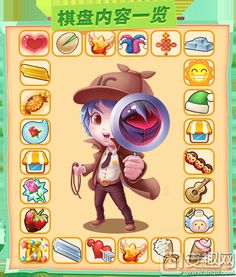 热辣黄金假日《推理学院》五一节限时活动启动