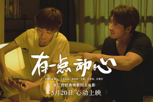 进军娱乐圈《绝对演绎》五一玩法大盘点