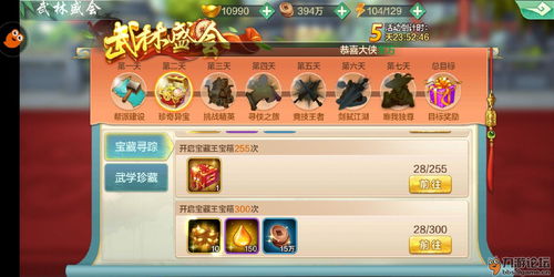《侠客风云传OL》-送上五一礼包，假日精彩，等你来挑