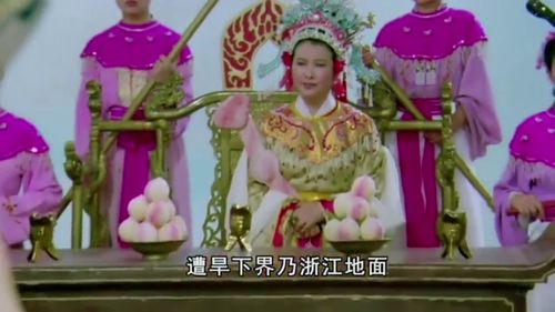 瑶池盛会，蟠桃藏珍王母娘娘登场送福利啦！