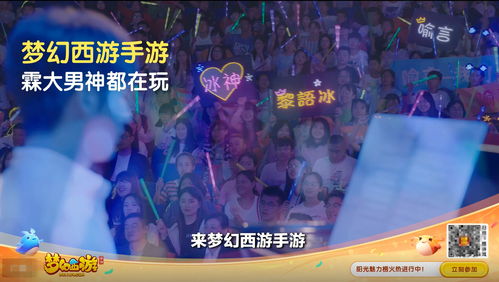 春来赏景邀芳邻，《梦幻西游》手游社区邻里系统焕新升级