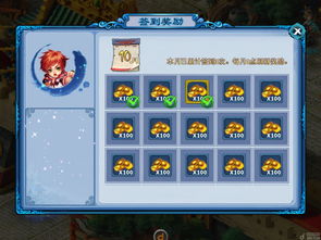 《天下》门派新体型将上线登陆签到即享丰厚好礼~