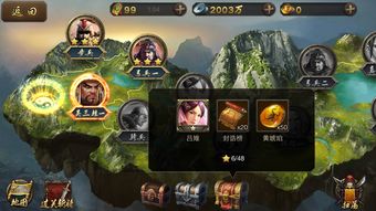 运筹帷幄一决雌雄《英雄杀》S40赛季楚汉争霸已开启