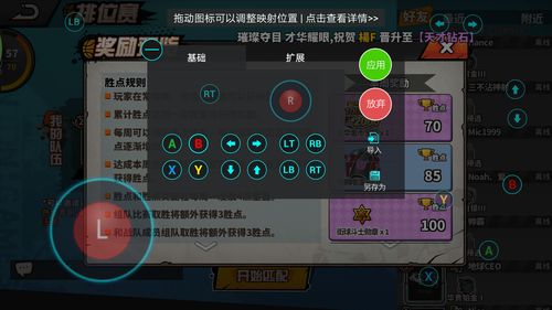 《街头篮球》大神招募令-超特攻略全民征集