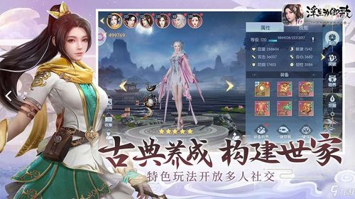 花舞情缘《浮生为卿歌》趣味活动现已开启