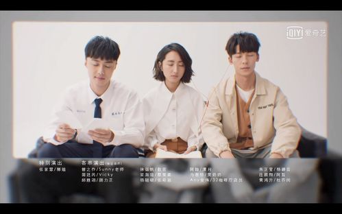 蜜糖不如你更甜《推理学院》520表白日活动浪漫出击