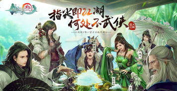《天下》手游男冰心女天机绝美生图来袭速来围观实装展示一睹他们的风采吧~