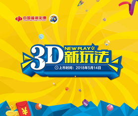 观战赢福利 《绿茵信仰》抖音直播、限时招募惊喜连连