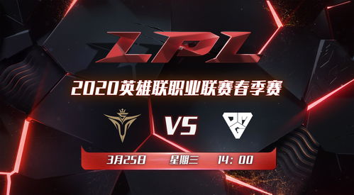 让二追三OMG大战LNG.M复仇成功，Aster打破心魔战胜LF