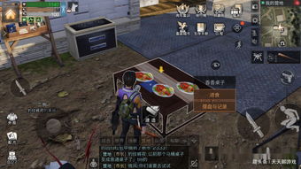 小队集结，清凉一夏《明日之后》立夏活动开启！