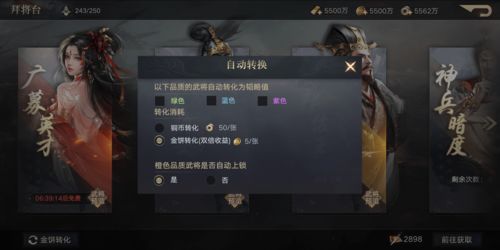 全实境三国策略手游《战地无疆》亮相“SPARK 2023”腾讯游戏发布会