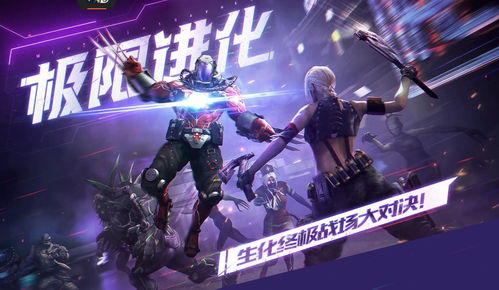 穿越火线三端产品亮相2023腾讯游戏发布会 年度重磅版本发布