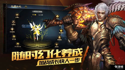 《魔域手游》系列玩家见面会成都站现场精彩回顾