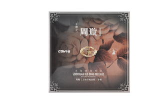 《未定事件簿》黑胶OST礼盒预售即将开启 情深铭忆，岁月留声