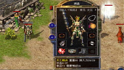 《原始传奇》屠龙挖宝活动,极致战力升级