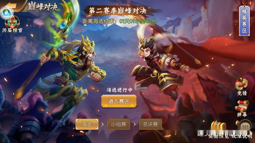 倩女手游5月大版本前瞻，全新冒险副本、跨服赛事