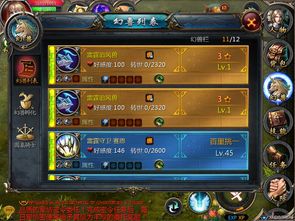 《魔域口袋版》X贝乐迪联名积木重磅上线