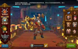 《火炬之光：无限》逃脱者宾英雄分析 真正的版本答案