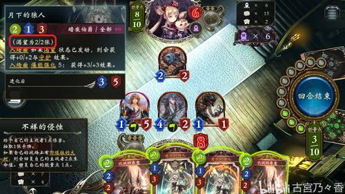 历久弥新，《影之诗》国服全新玩法企划公布