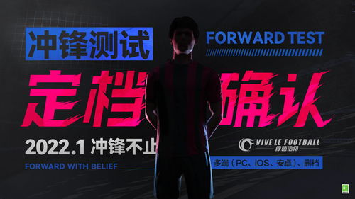 520发布会玩法爆料《绿茵信仰》抖音直播今晚惊喜连连 520发布会玩法爆料《绿茵信仰》抖音直播今晚惊喜连连