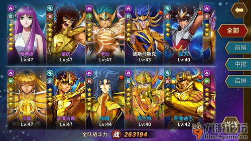 《圣斗士星矢：重生》造型者·墨菲斯生存能力亮眼