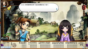 甜蜜520快来《侠客风云传OL》共度浪漫时光
