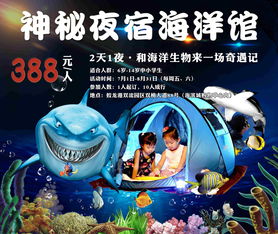 冒险旅程欢乐无穷-《暮夜传说》休闲玩法排排坐