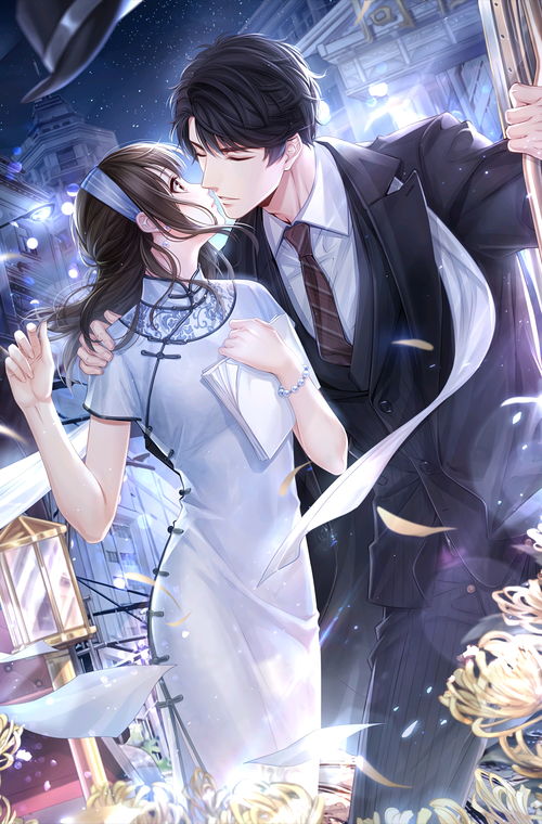 《恋与制作人》周棋洛理想国主题活动开启