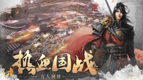 《原始征途》公测后首度亮相征途嘉年华，大哥带你玩送3亿福利