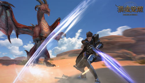 网易武侠开放世界开山之作 逆水寒手游公测宣传片彩蛋曝光