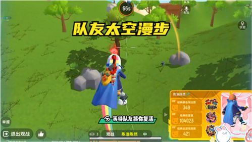《蛋仔派对》全新派对季“太空奇遇”赛季外观揭晓