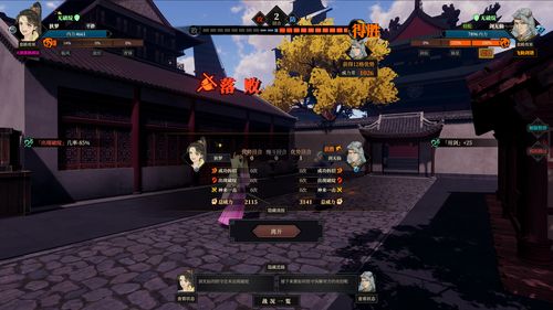 《拂晓：胜利之刻》重展破空之翼!