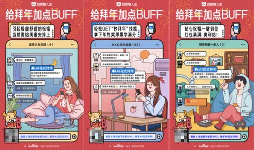 《推理学院》全新表情贴纸功能上线