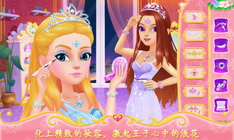 《梦幻西游三维版》三界舞会盛大来袭，飞鸽乐游童趣登场
