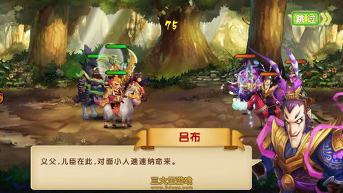 《放开那三国》铜雀台-红颜两大新系统今日来袭