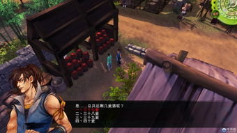 晴朗五月-在《侠客风云传OL》迎战江湖各路高手