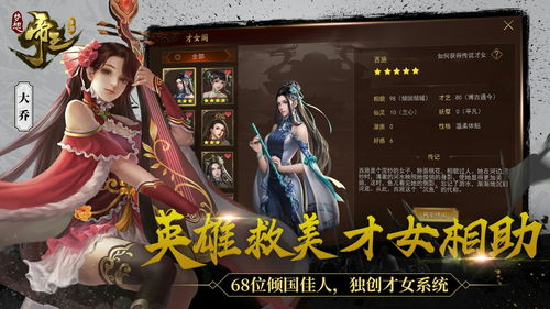 《三国杀名将传》五周年庆五载同行，梦聚三国