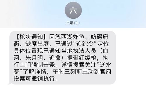 逆水寒手游被称作大宋GTA？动态升星通缉，玩家还能当捕快抓人