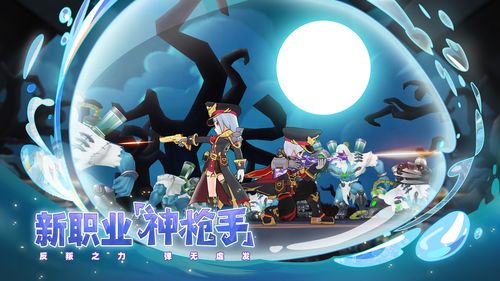 奥比岛手游×EMMA联动正式上线限时时装家具治愈上新