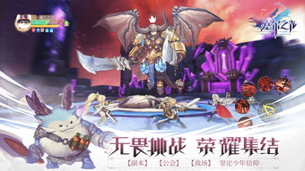 《塔瑞斯世界》远征测试6月8日开启 见证双端MMORPG新纪元
